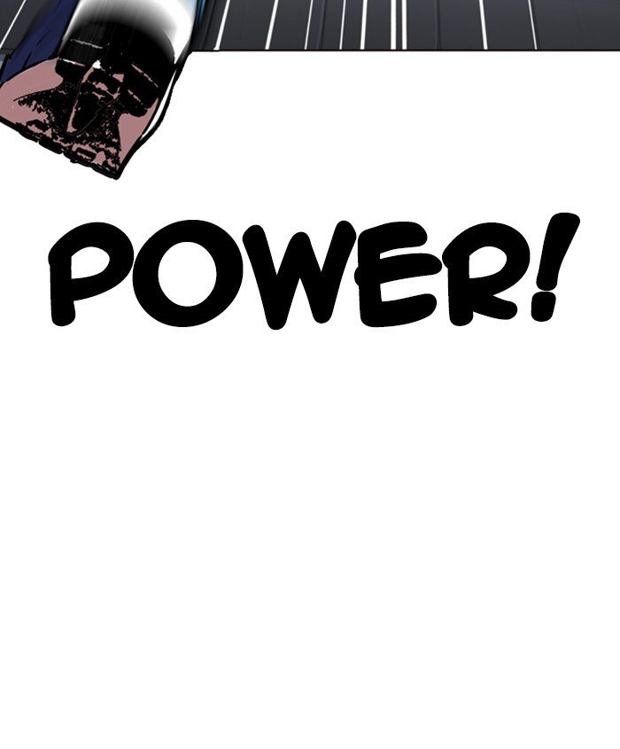 Page 51 of Chapter 241