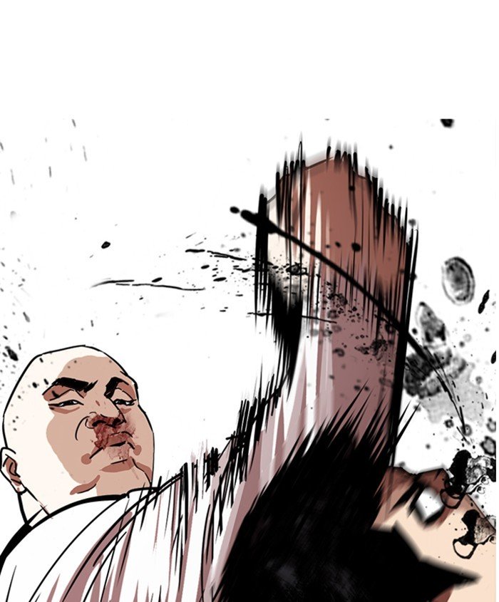 Page 63 of Chapter 241