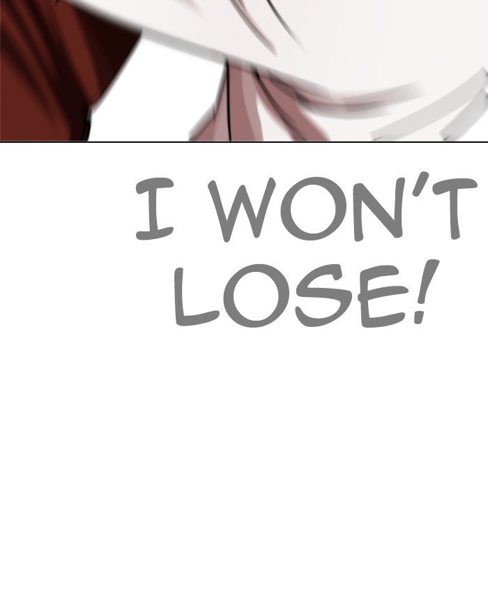 Page 71 of Chapter 241