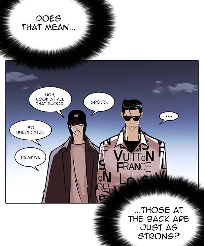 Page 74 of Chapter 241