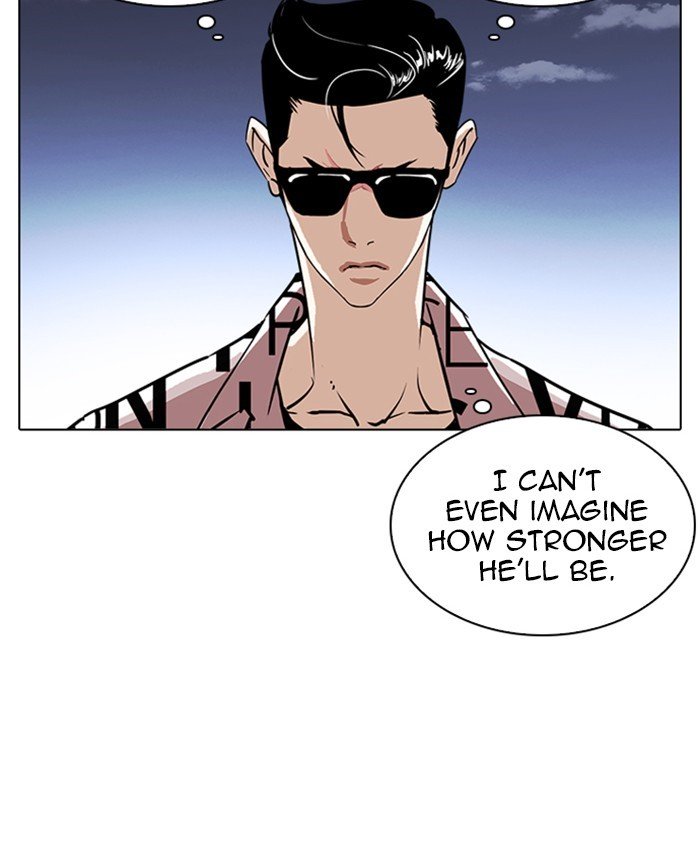 Page 76 of Chapter 241