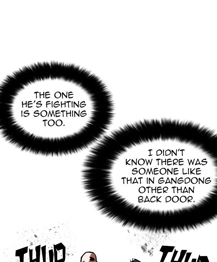 Page 77 of Chapter 241