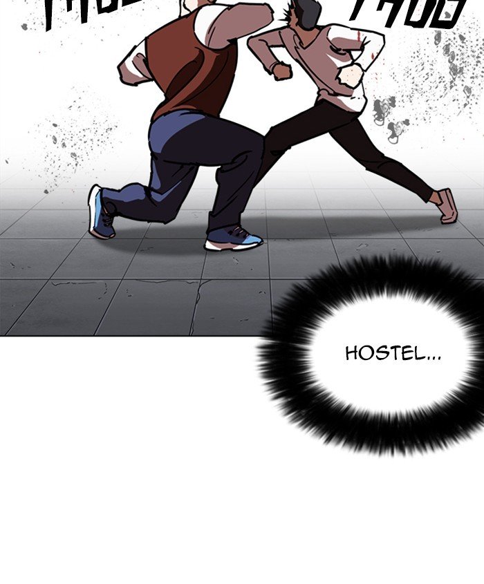 Page 78 of Chapter 241