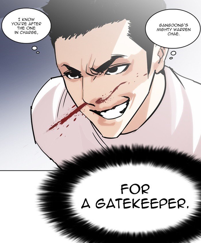 Page 80 of Chapter 241