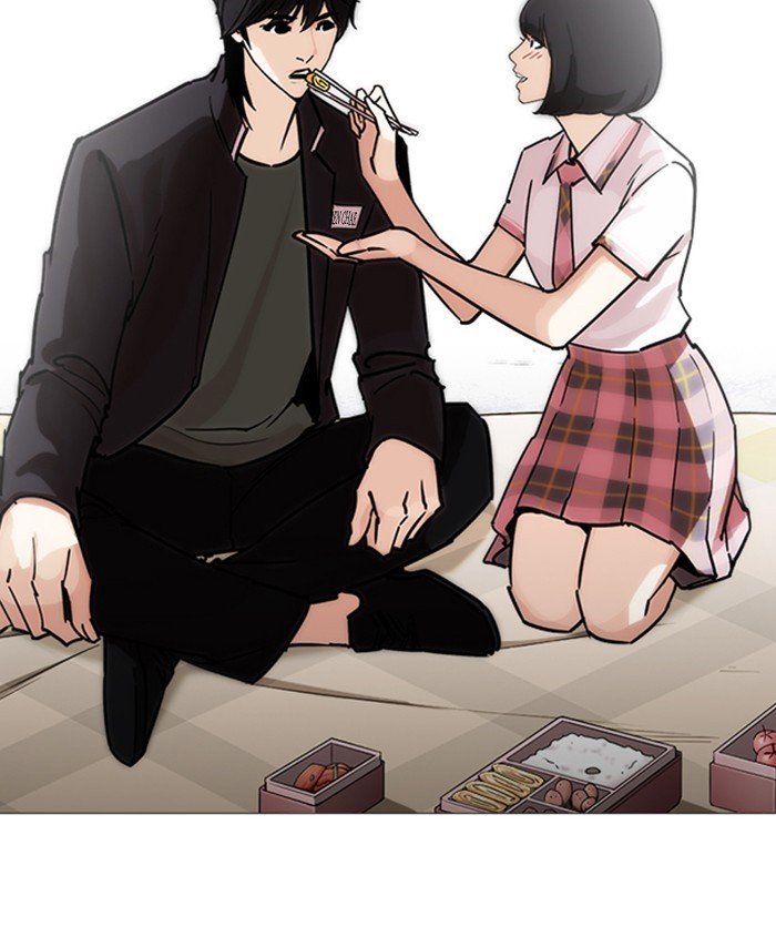 Page 97 of Chapter 241