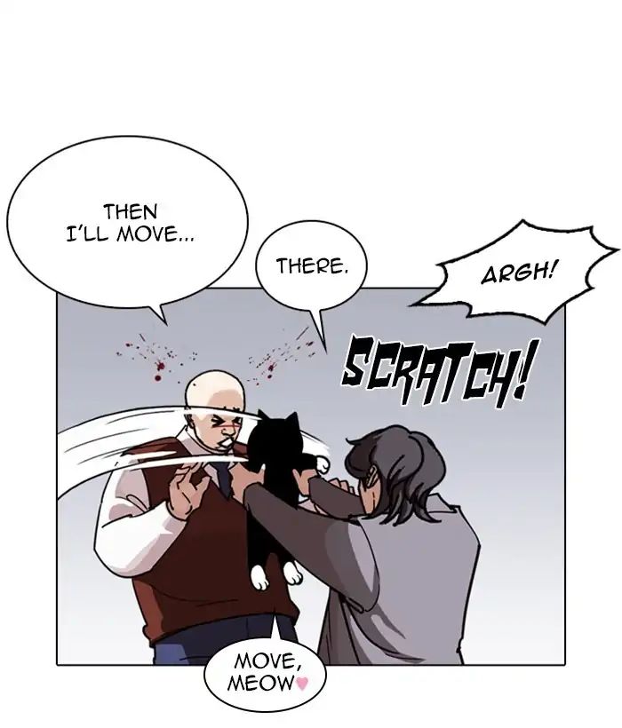 Page 1 of Chapter 242