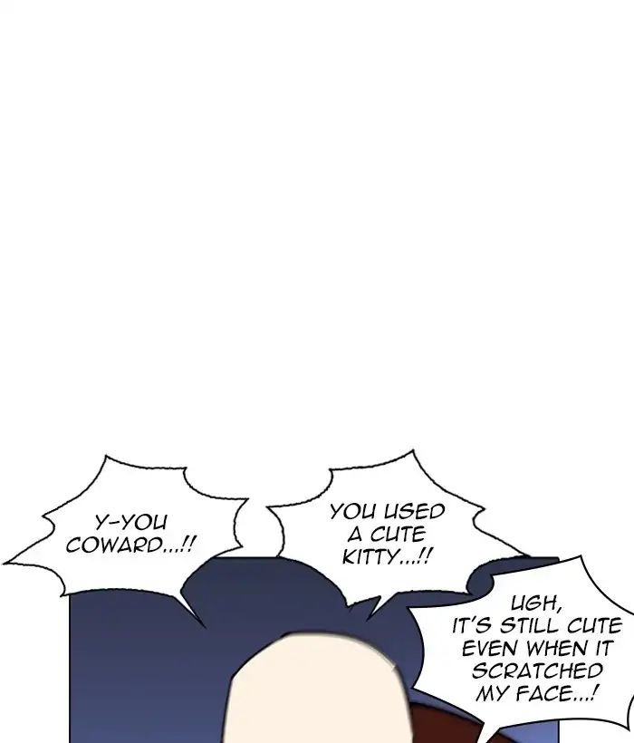 Page 2 of Chapter 242
