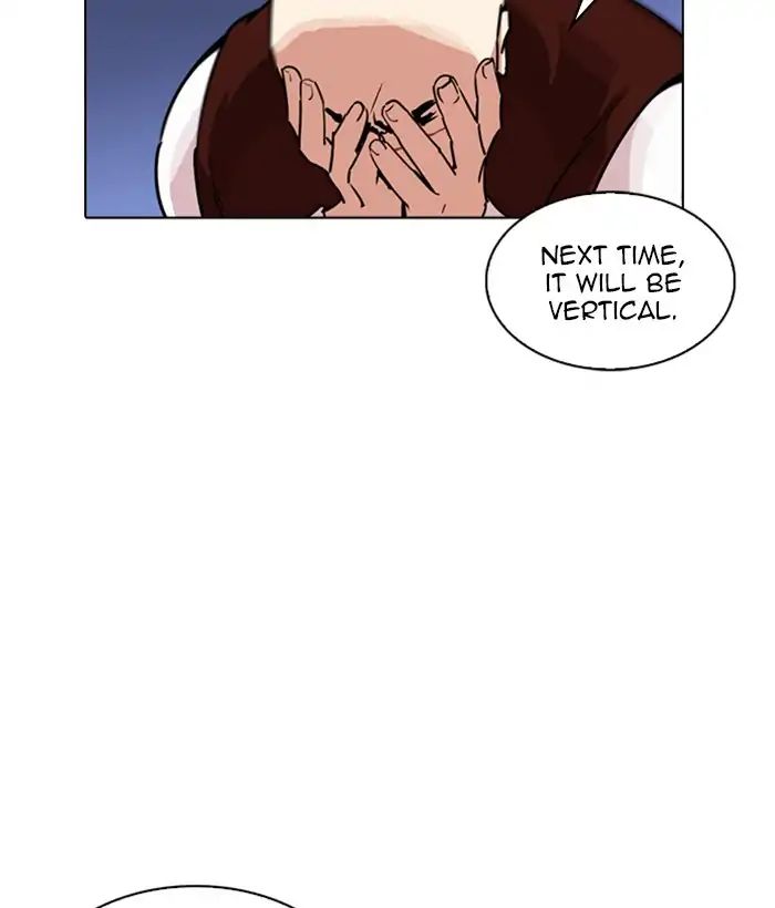 Page 3 of Chapter 242