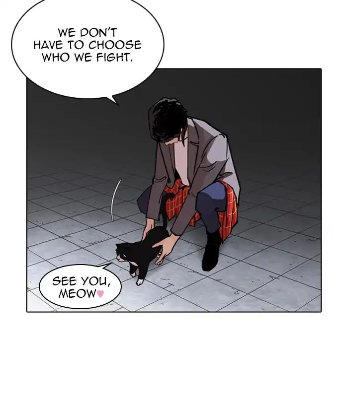 Page 4 of Chapter 242