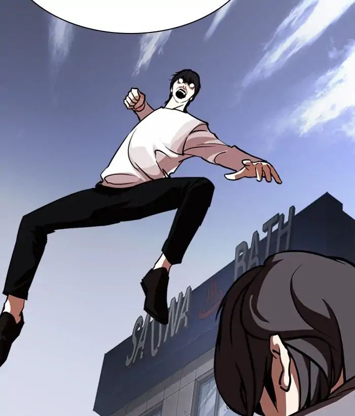 Page 6 of Chapter 242