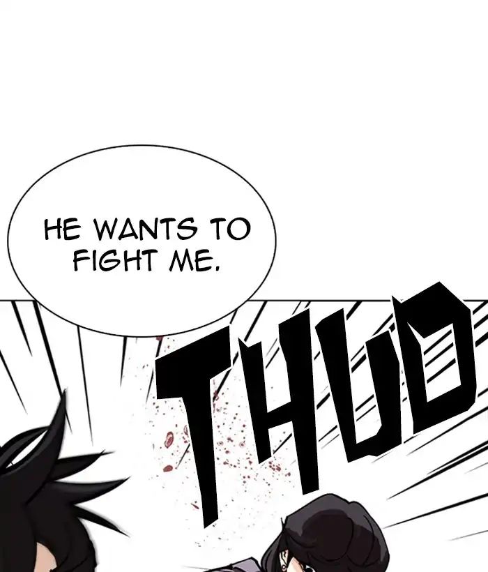 Page 8 of Chapter 242