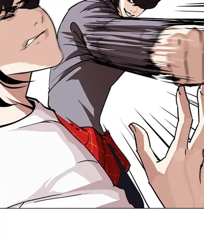 Page 9 of Chapter 242