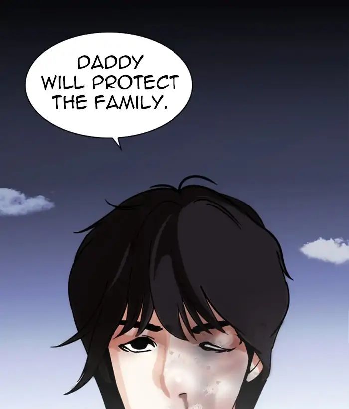 Page 106 of Chapter 242