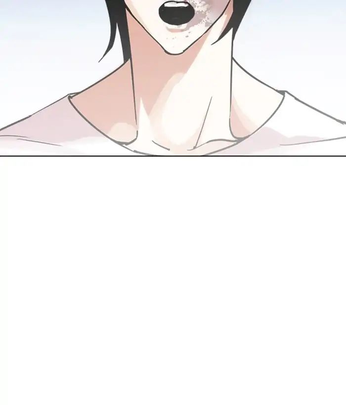 Page 107 of Chapter 242