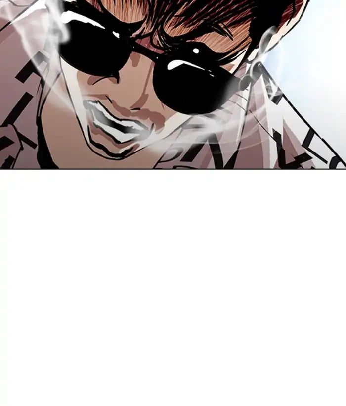 Page 109 of Chapter 242