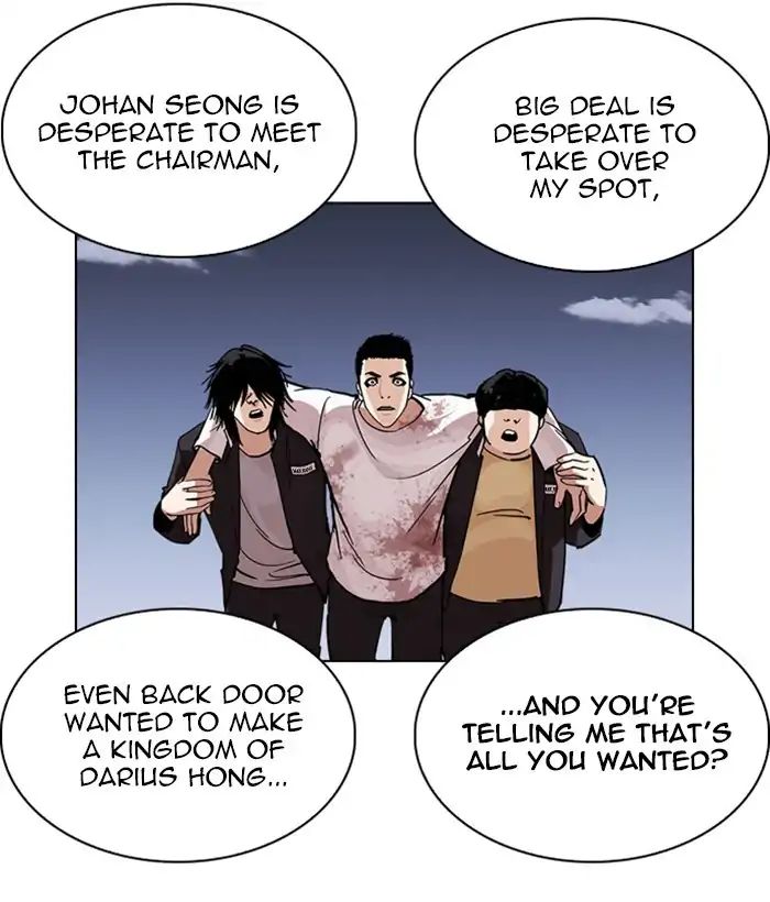 Page 110 of Chapter 242