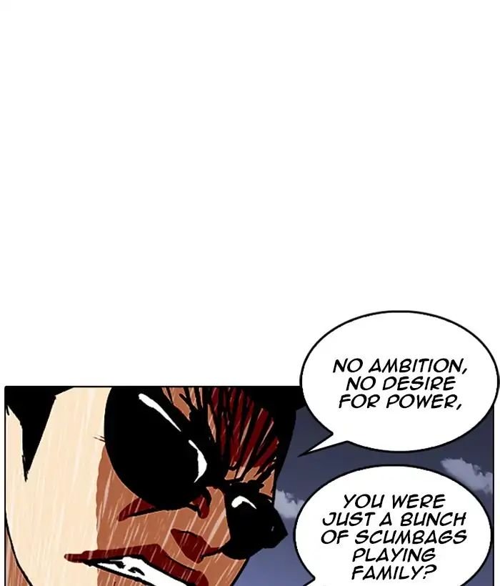 Page 111 of Chapter 242