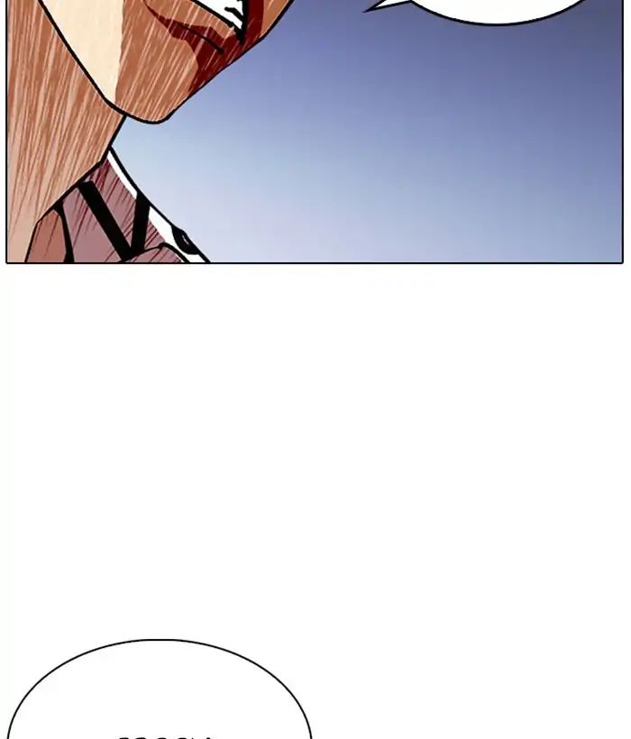 Page 112 of Chapter 242