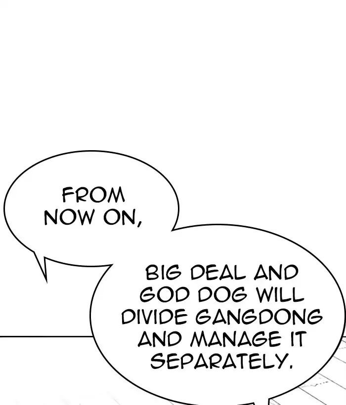 Page 114 of Chapter 242
