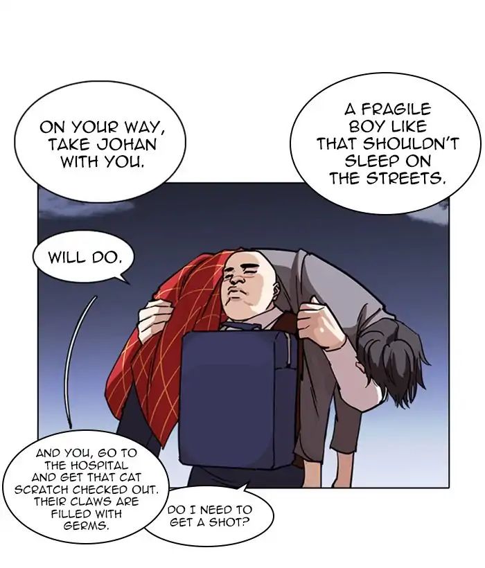 Page 117 of Chapter 242