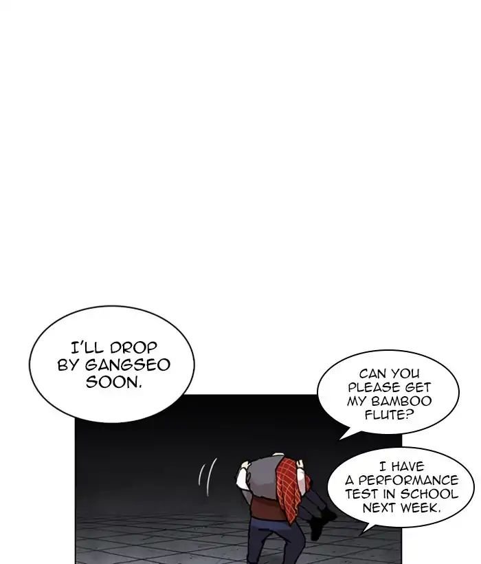 Page 118 of Chapter 242