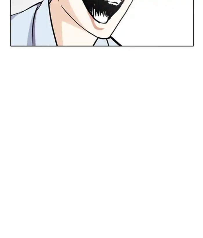 Page 152 of Chapter 242