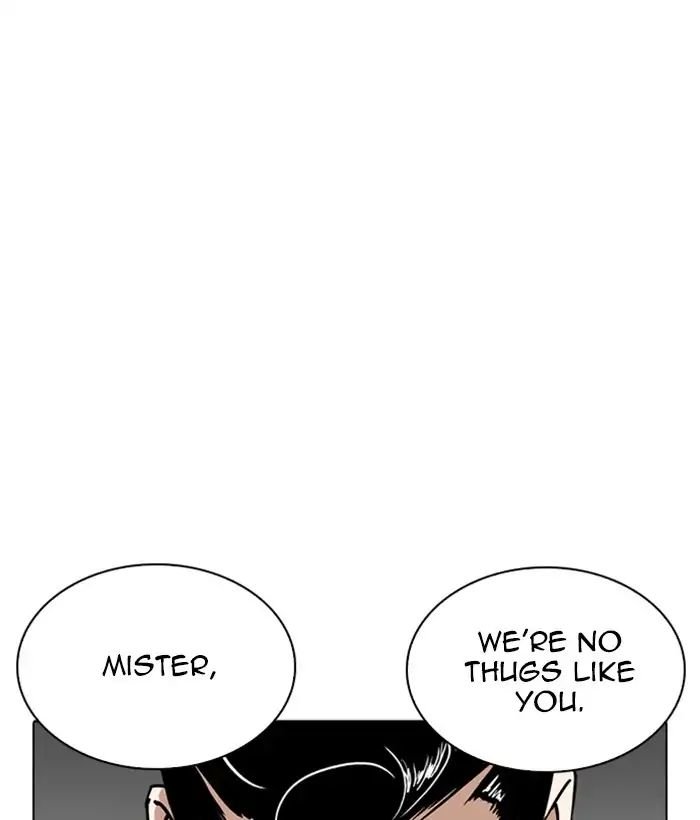 Page 156 of Chapter 242