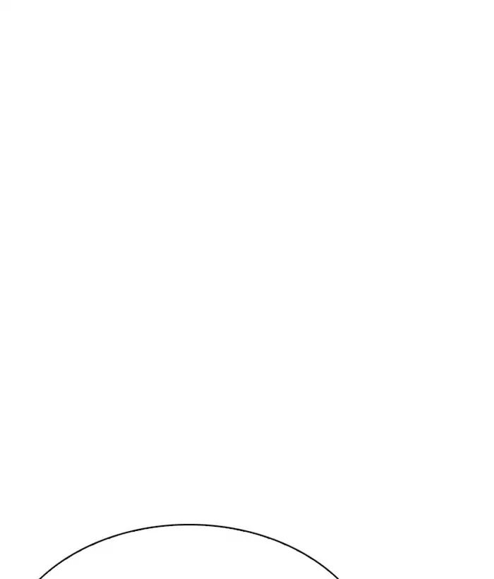 Page 159 of Chapter 242