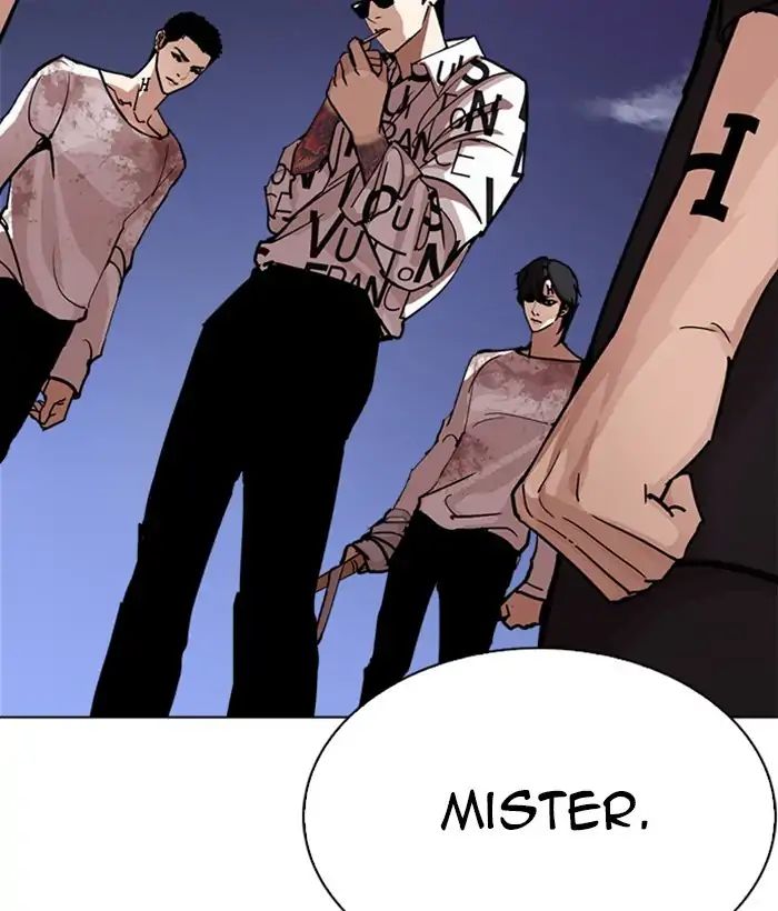 Page 164 of Chapter 242