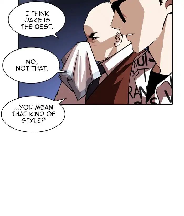 Page 17 of Chapter 242