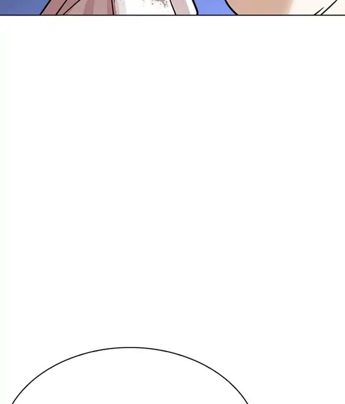 Page 19 of Chapter 242
