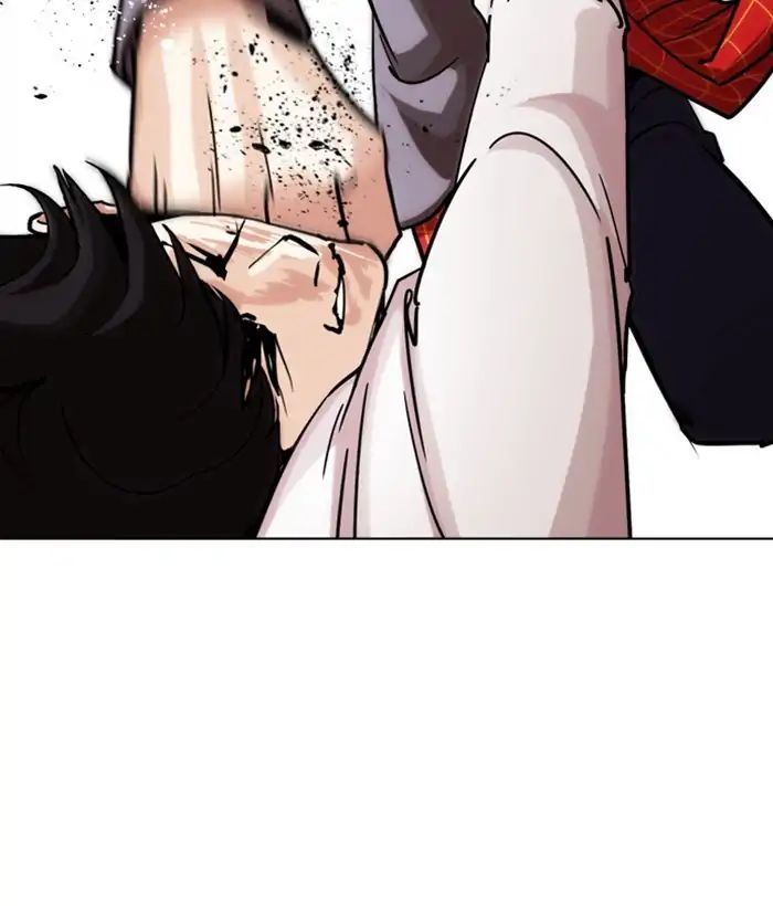 Page 21 of Chapter 242