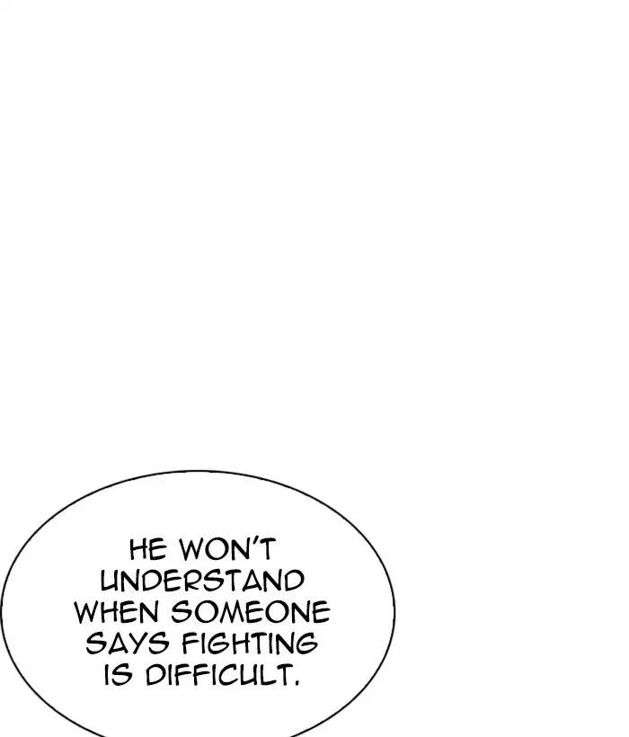 Page 22 of Chapter 242
