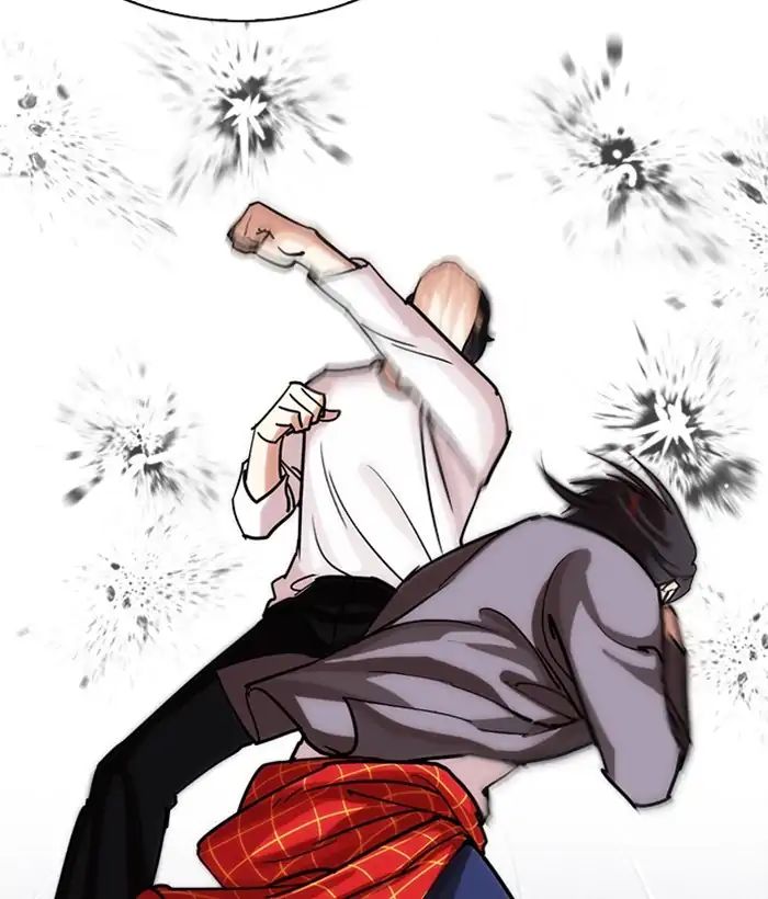 Page 23 of Chapter 242