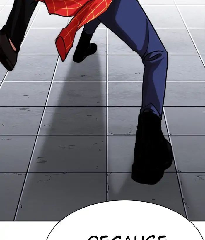 Page 24 of Chapter 242