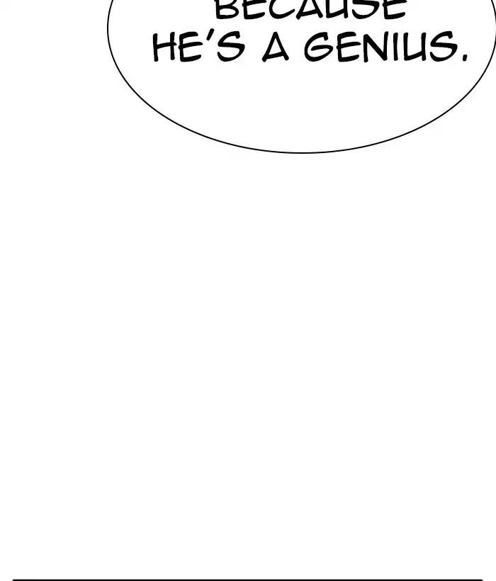Page 25 of Chapter 242