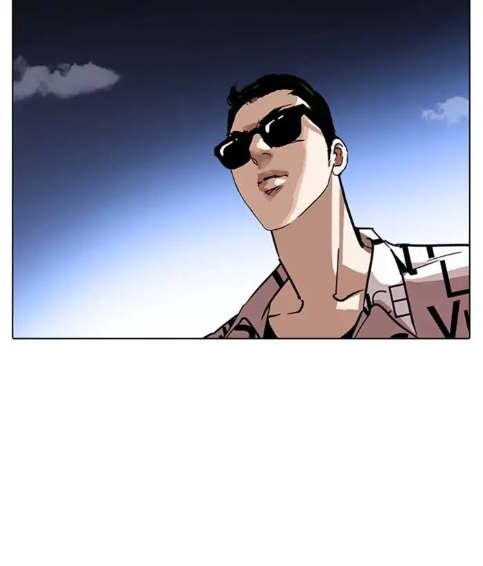 Page 26 of Chapter 242