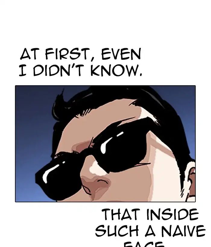 Page 27 of Chapter 242