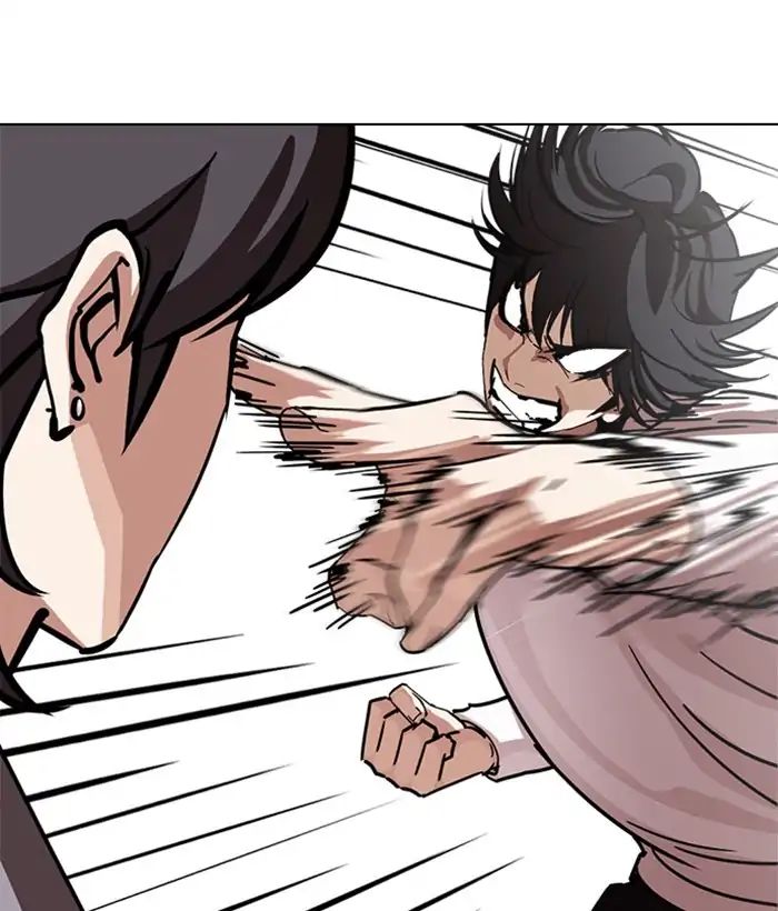 Page 33 of Chapter 242