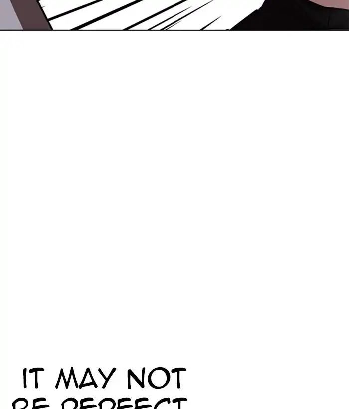Page 34 of Chapter 242