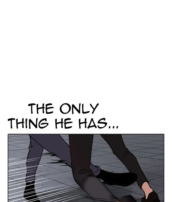 Page 42 of Chapter 242