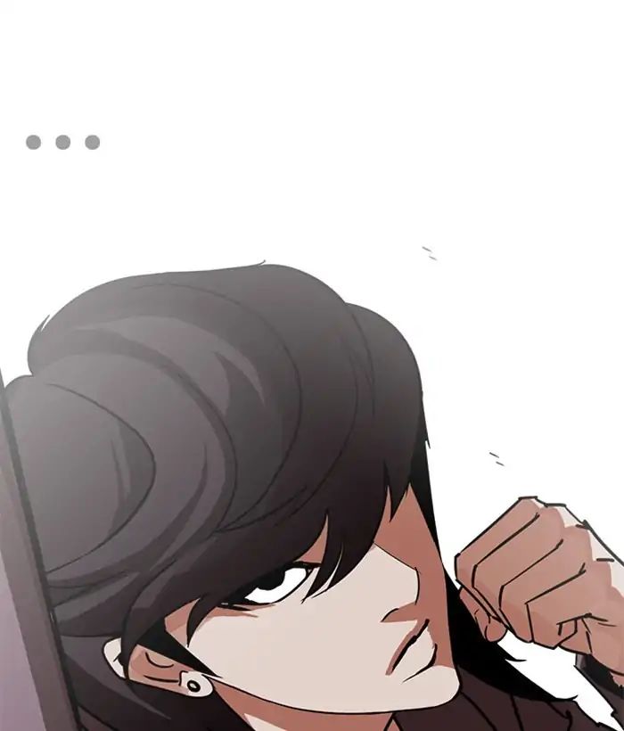 Page 47 of Chapter 242