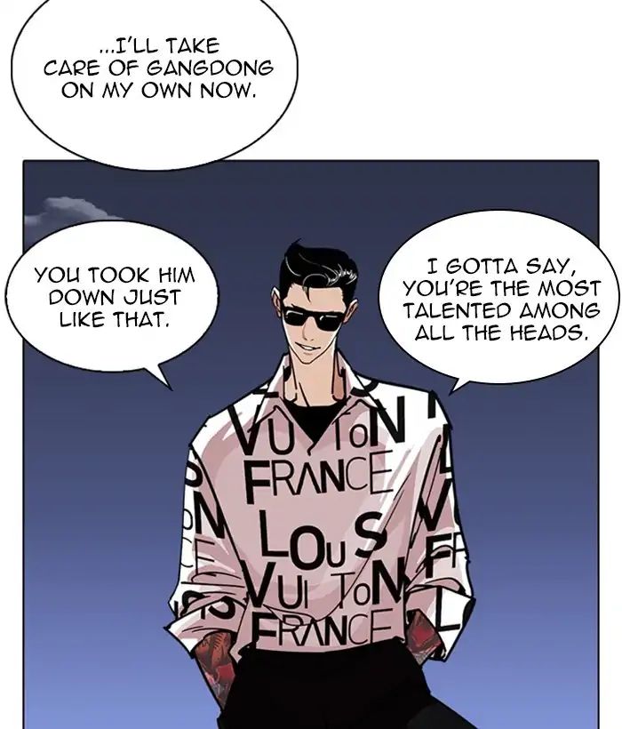 Page 68 of Chapter 242
