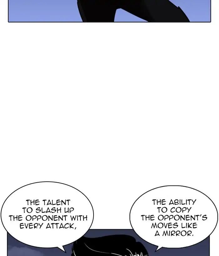 Page 69 of Chapter 242