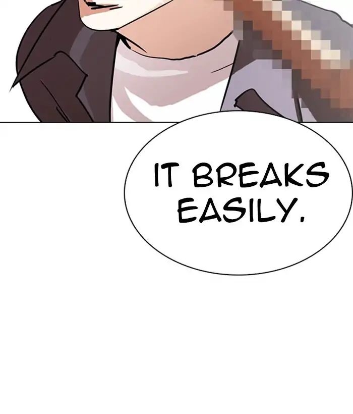 Page 77 of Chapter 242