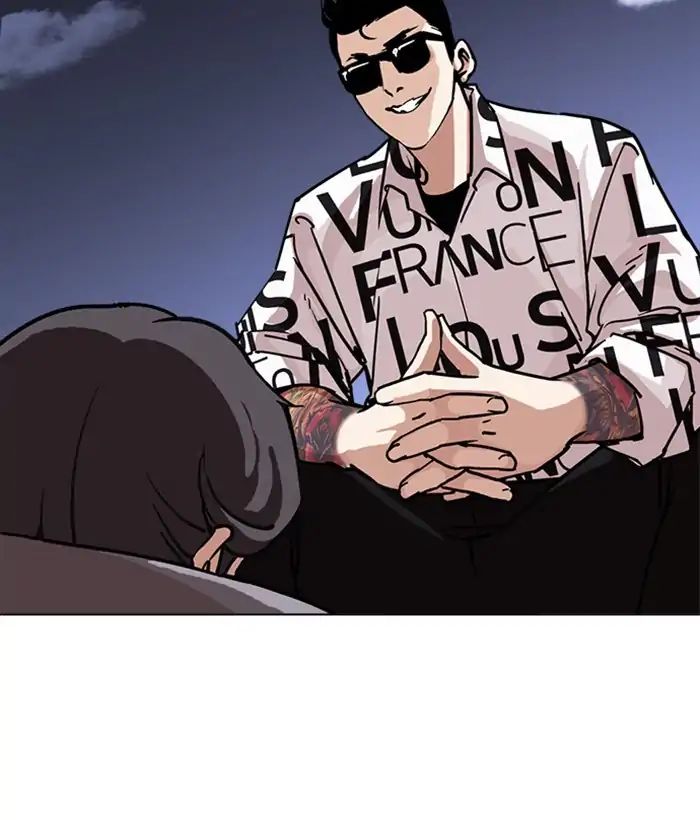 Page 79 of Chapter 242