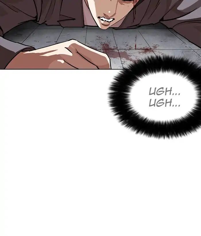 Page 81 of Chapter 242