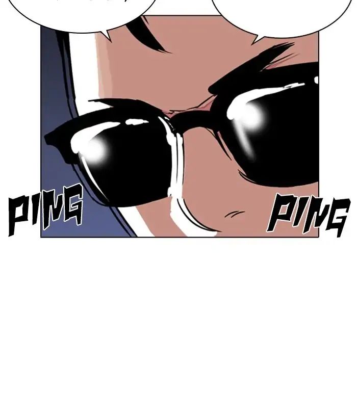 Page 84 of Chapter 242