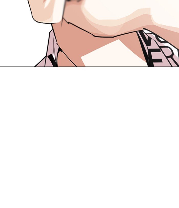 Page 2 of Chapter 243