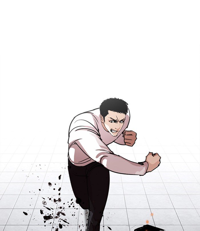 Page 3 of Chapter 243